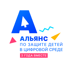 Alliance Children Digital